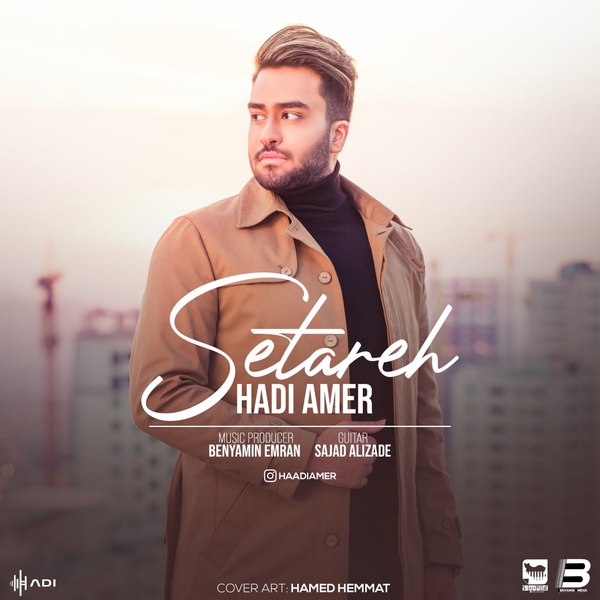 دانلود آهنگ ستاره